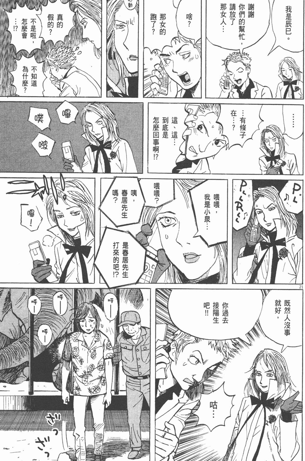 第93页