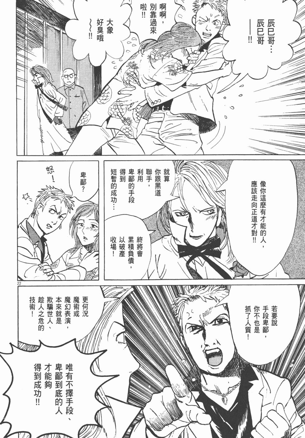 第94页