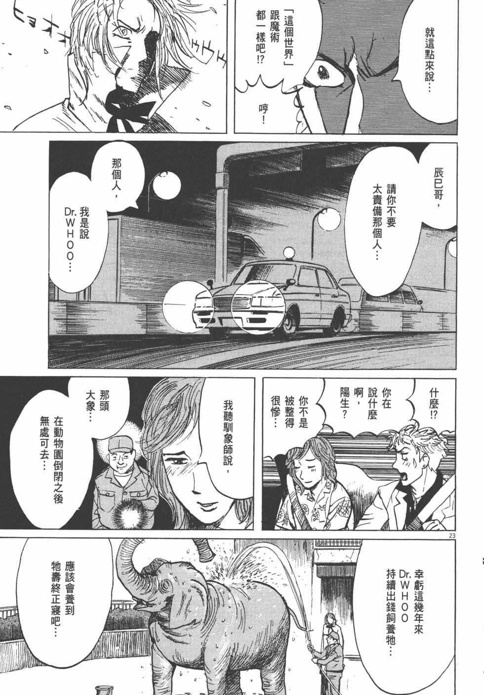 第95页