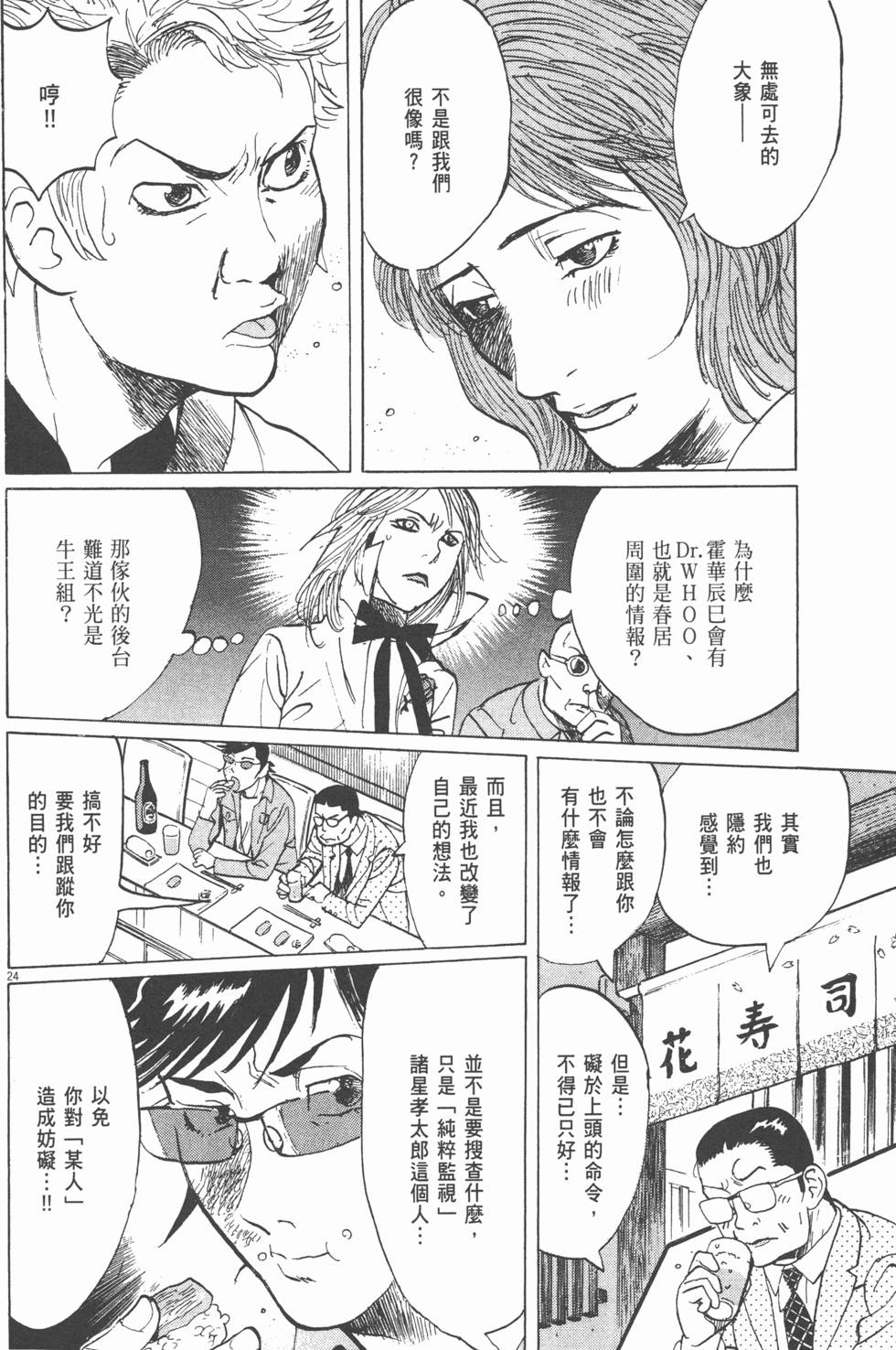 第96页