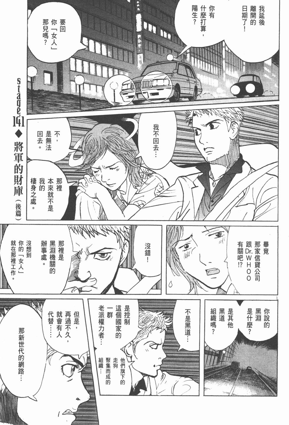 第97页