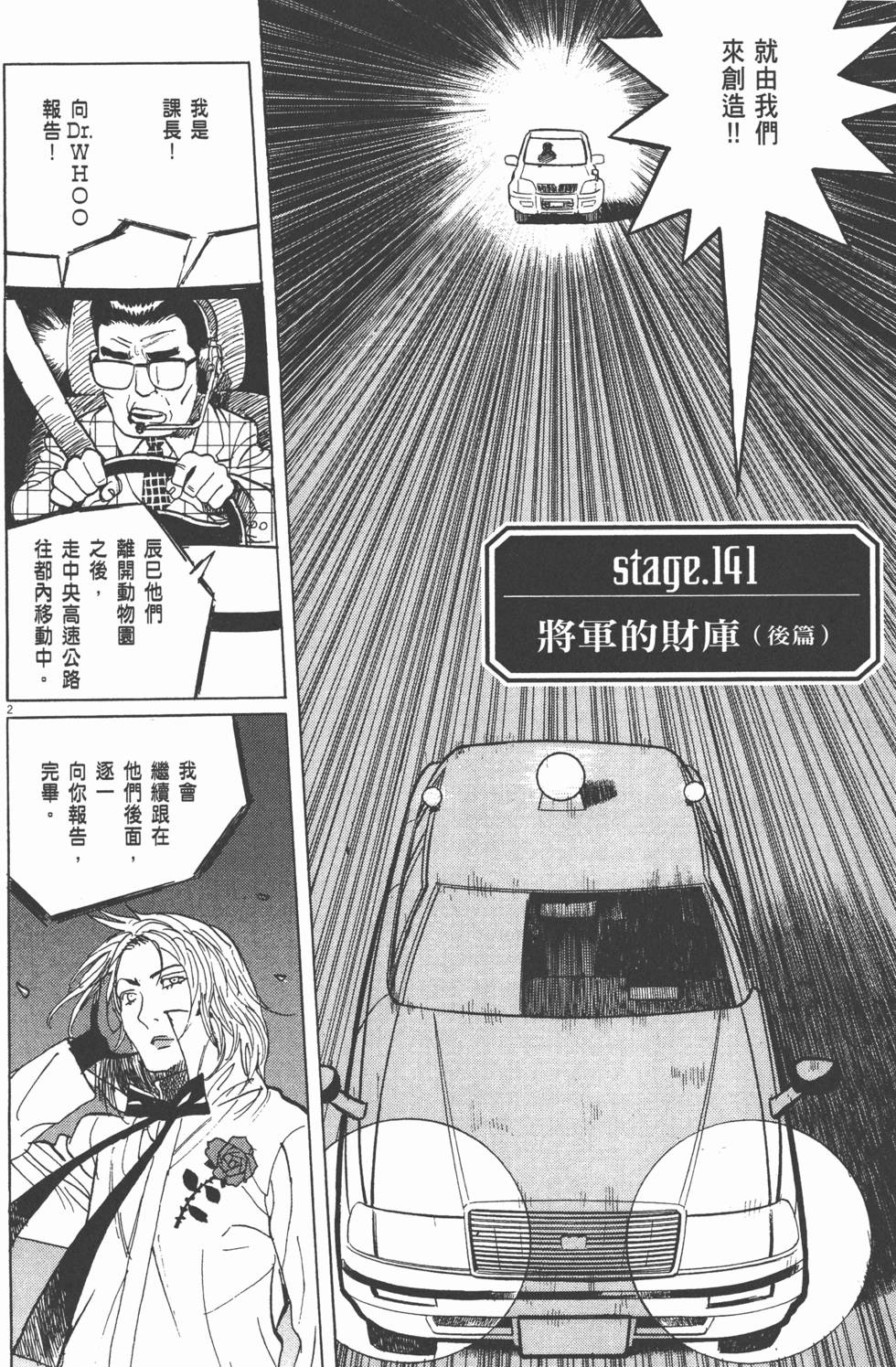 第98页