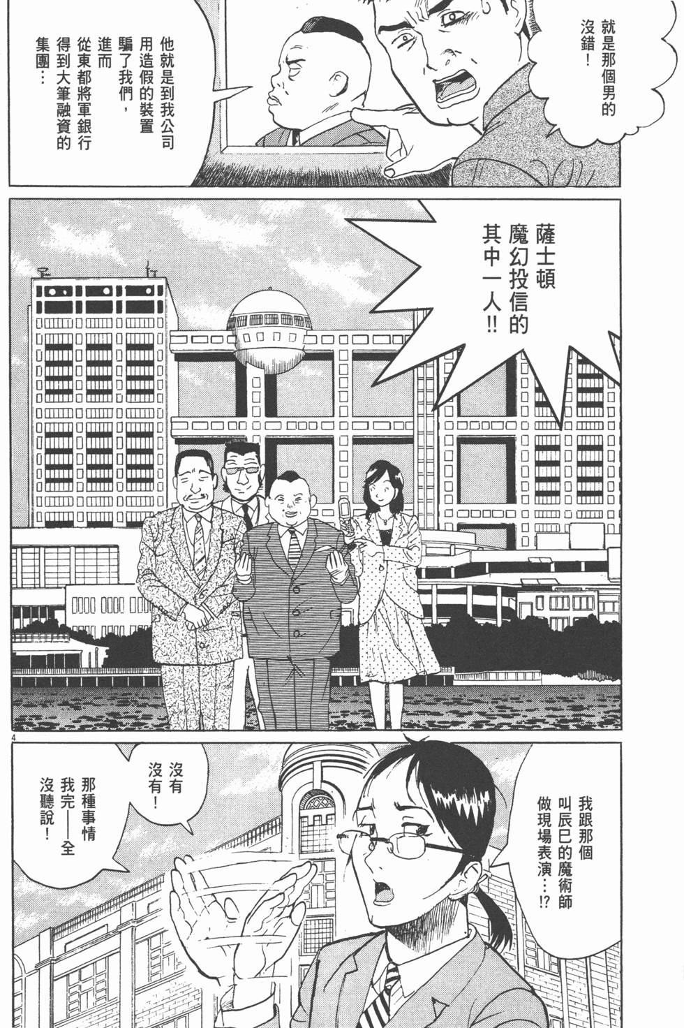 第100页