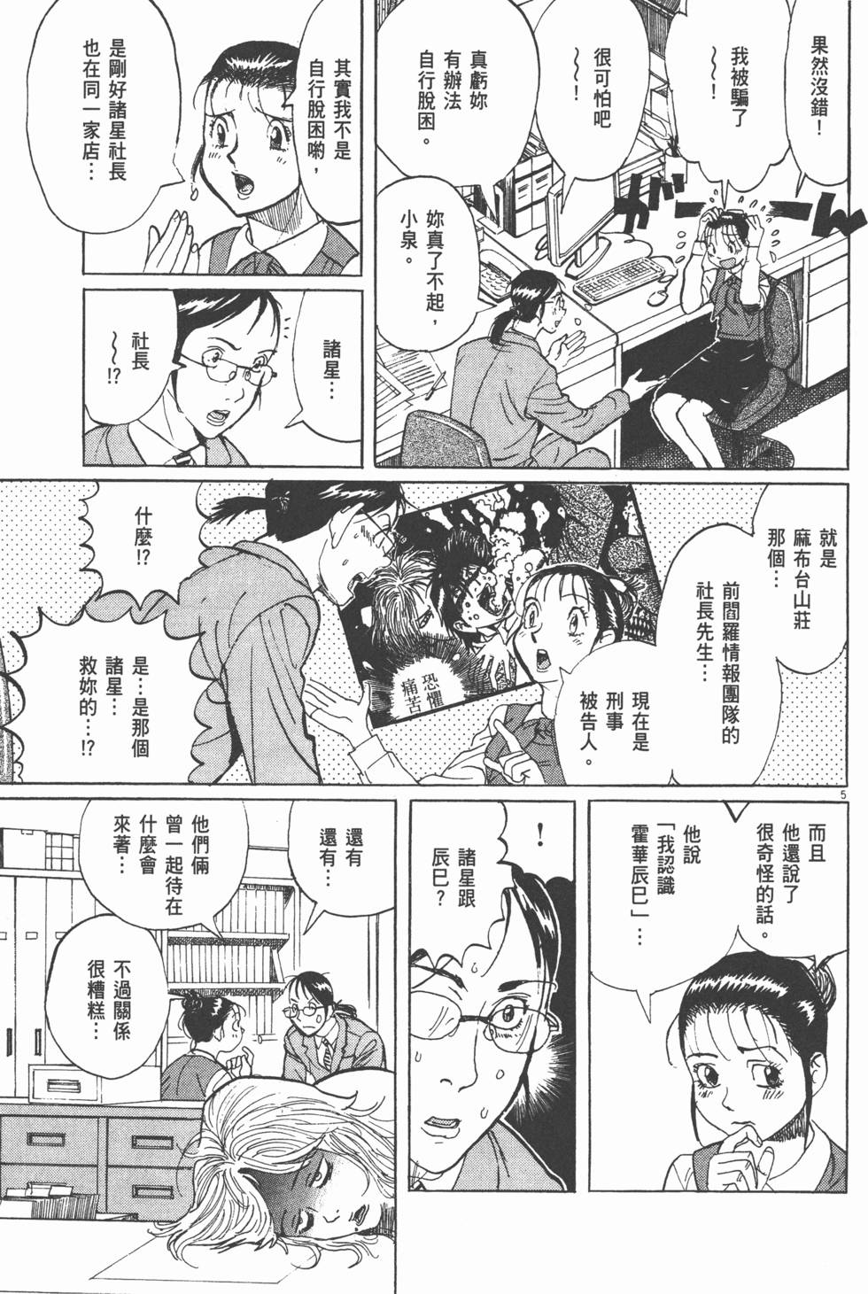 第101页