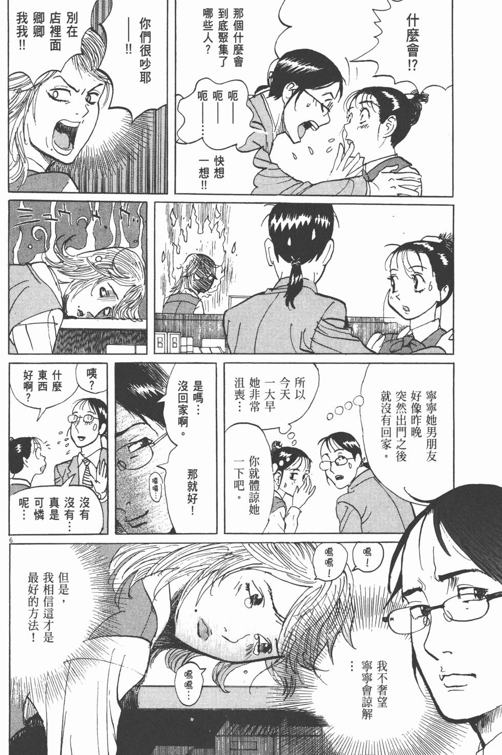 第102页