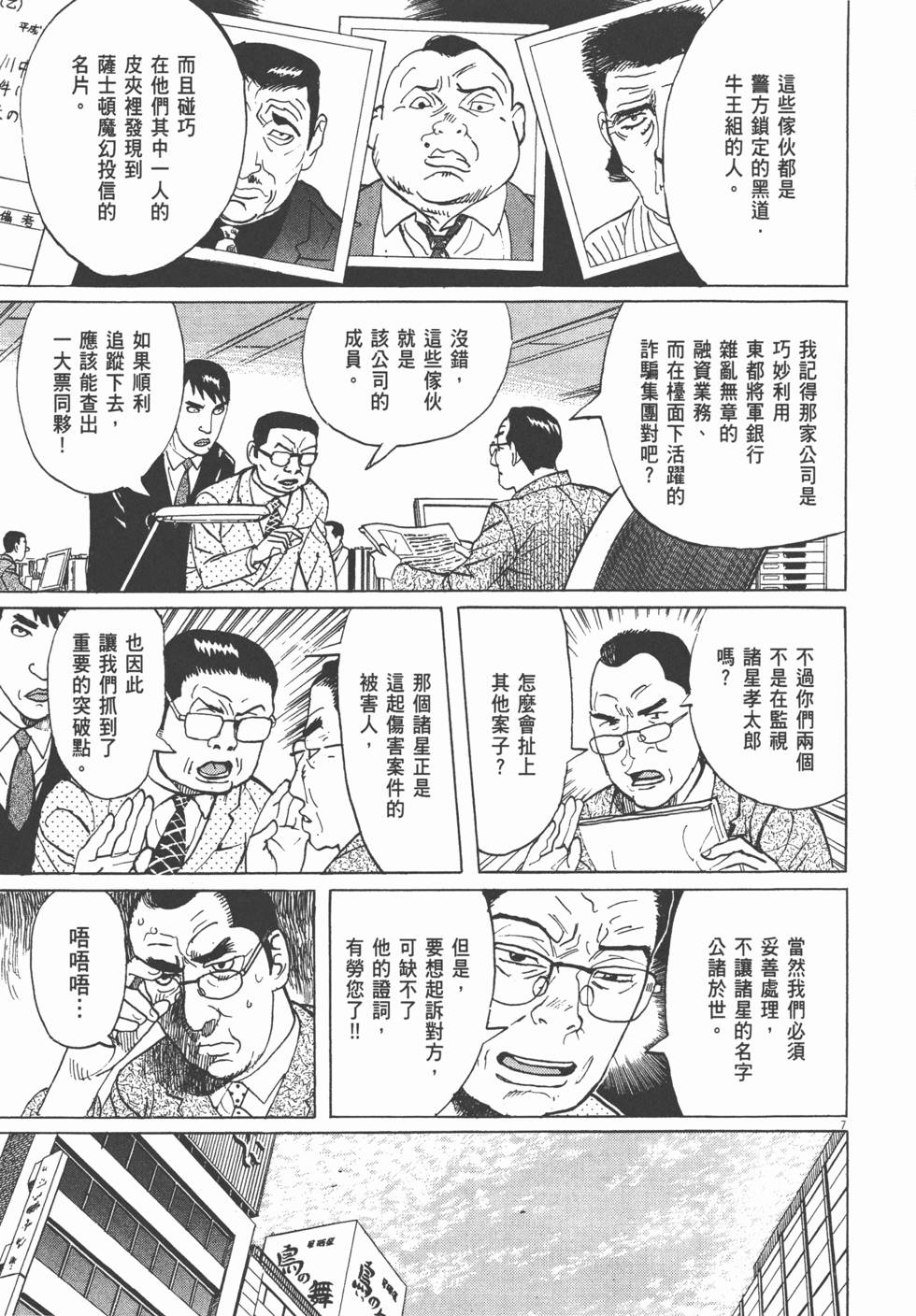 第103页