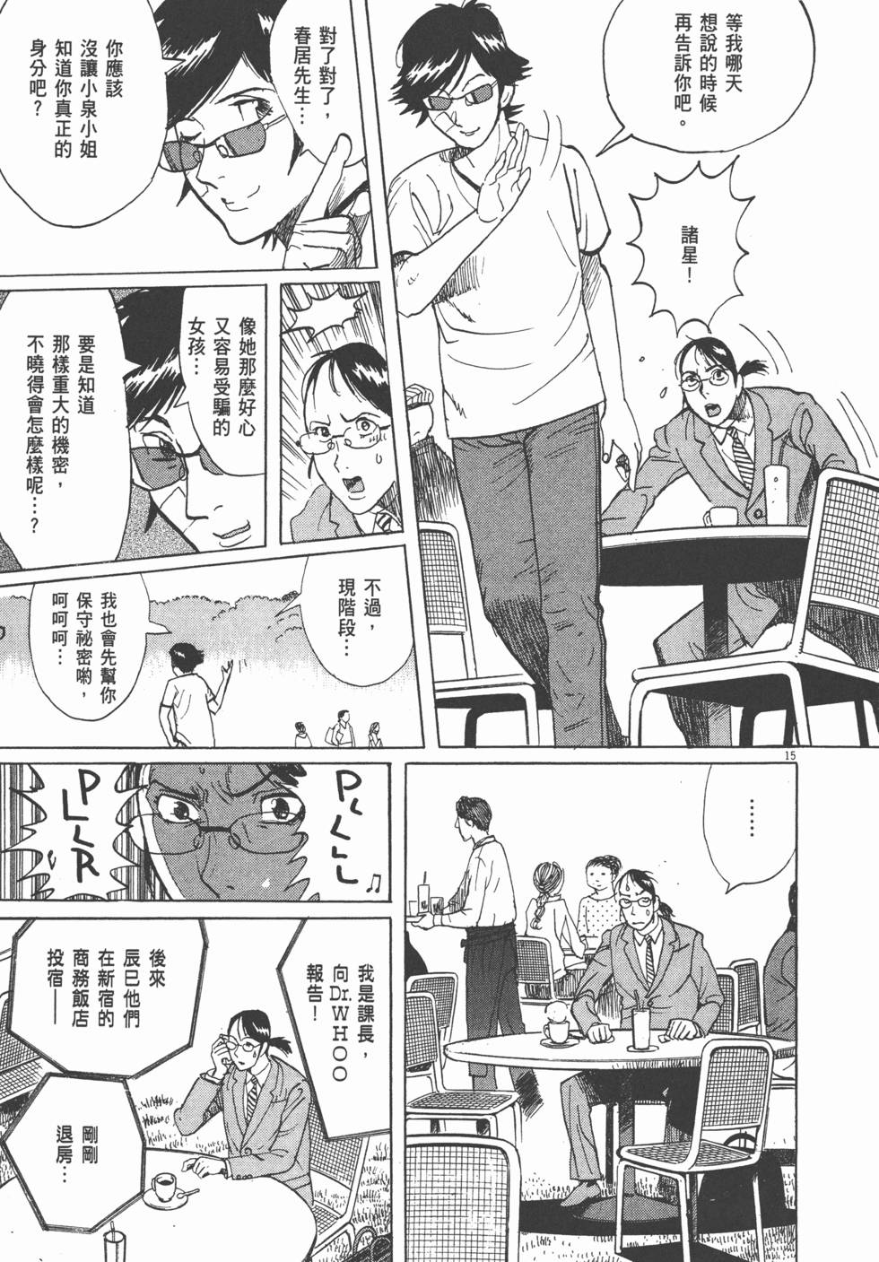 第111页