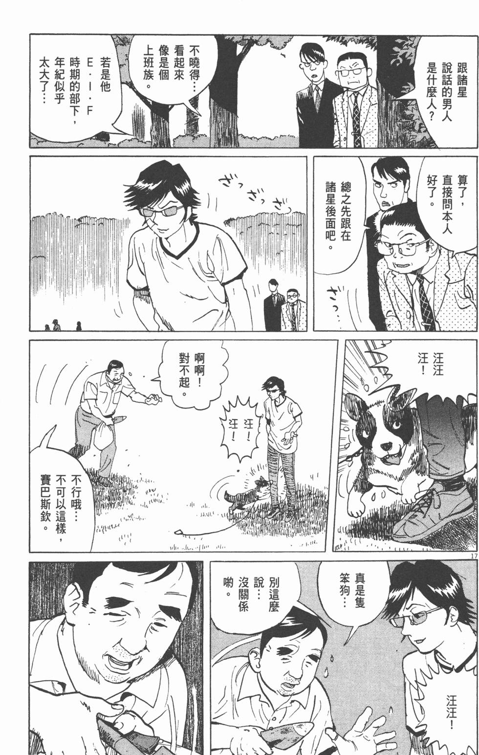 第113页
