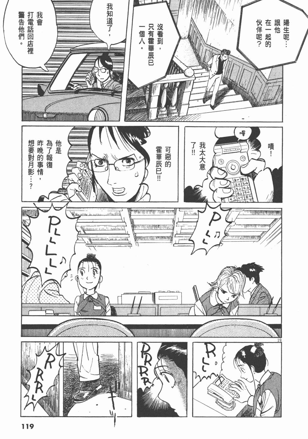 第115页