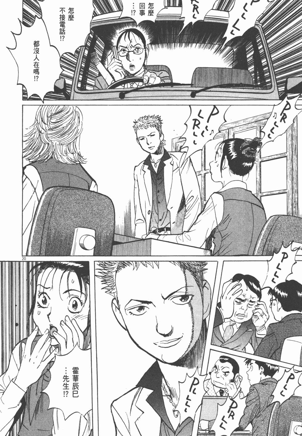 第116页