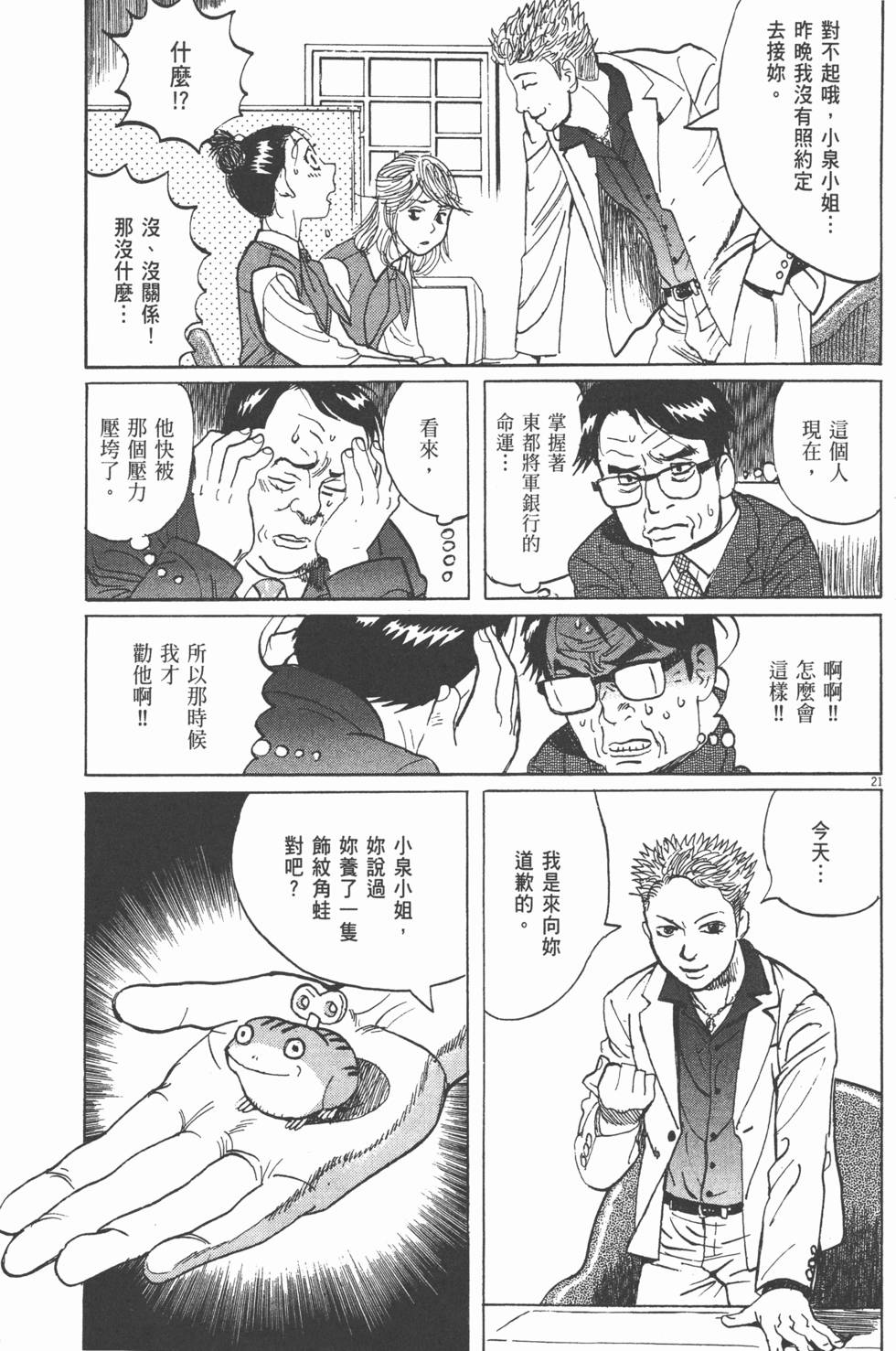 第117页