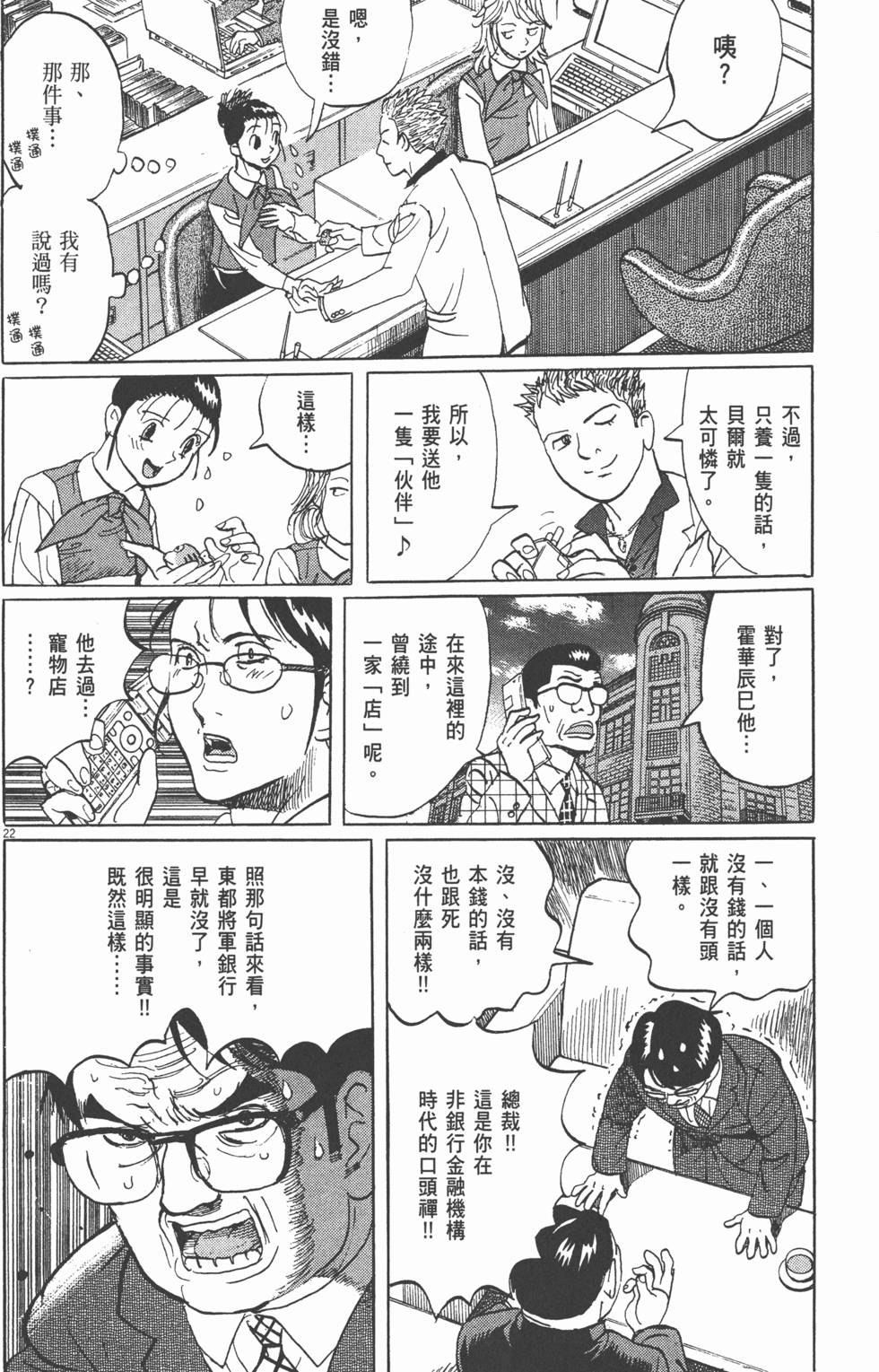 第118页