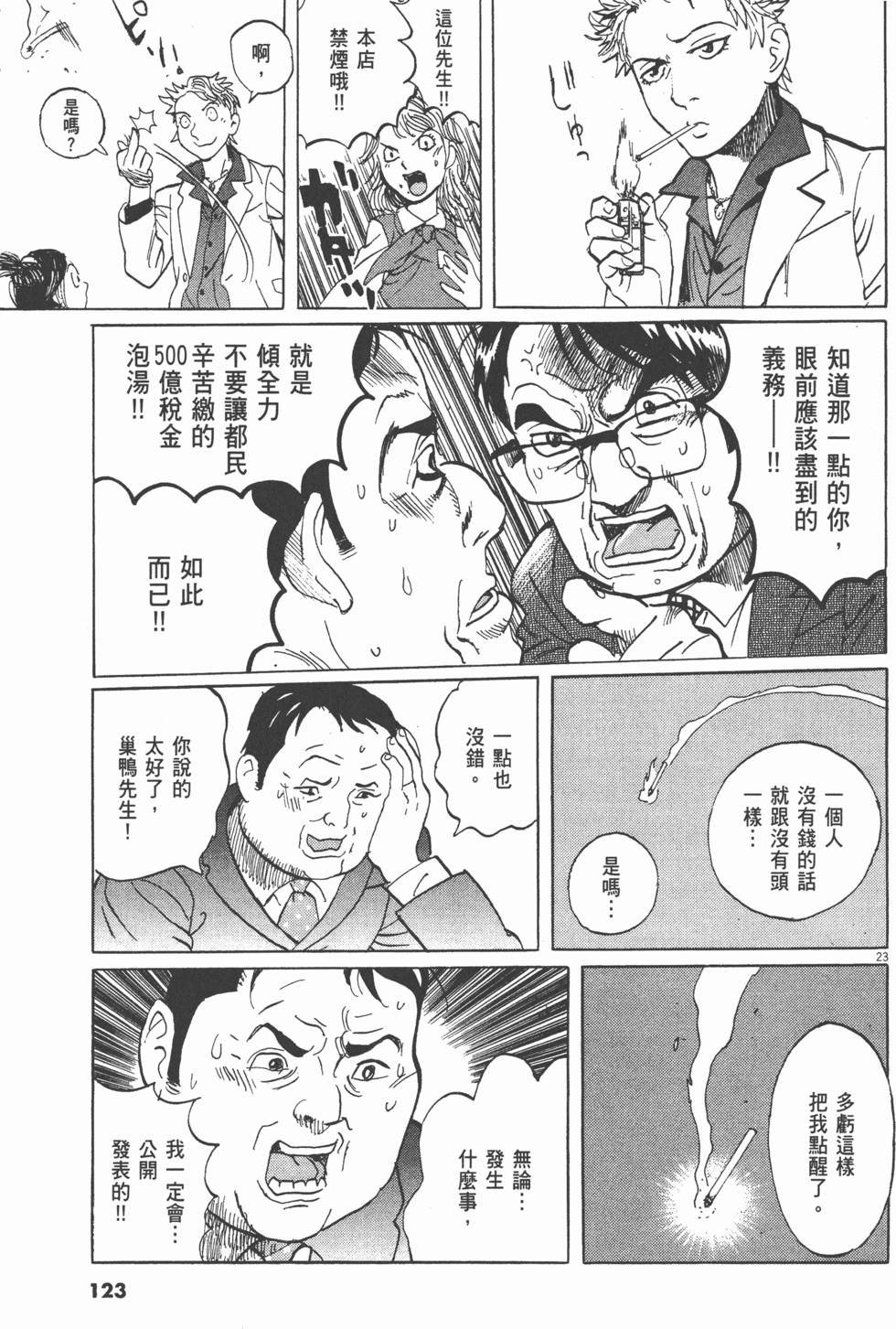 第119页