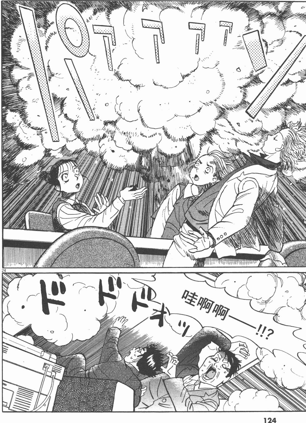 第120页