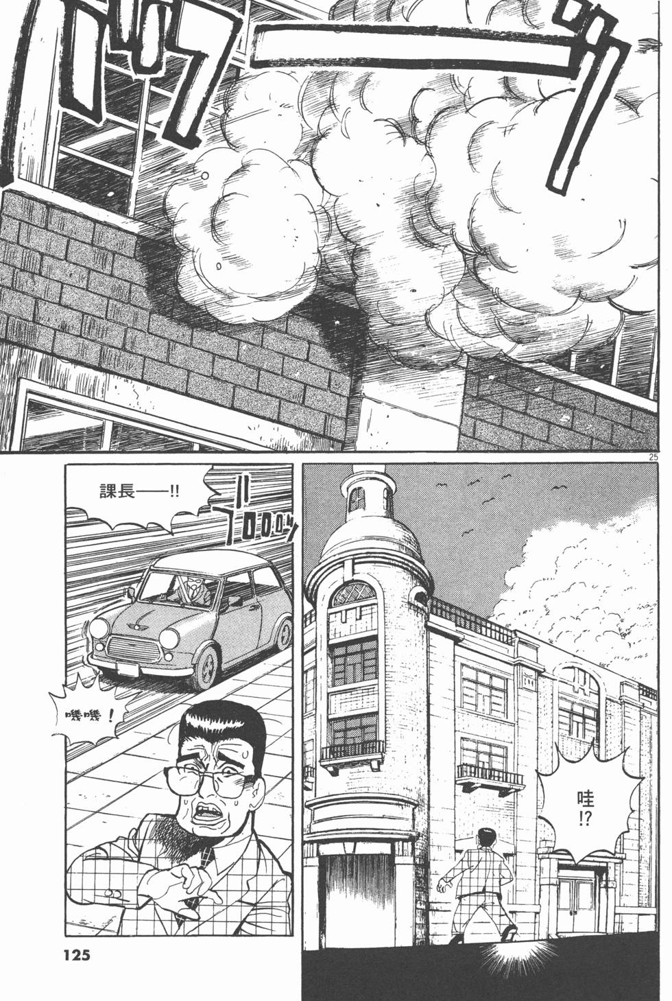 第121页