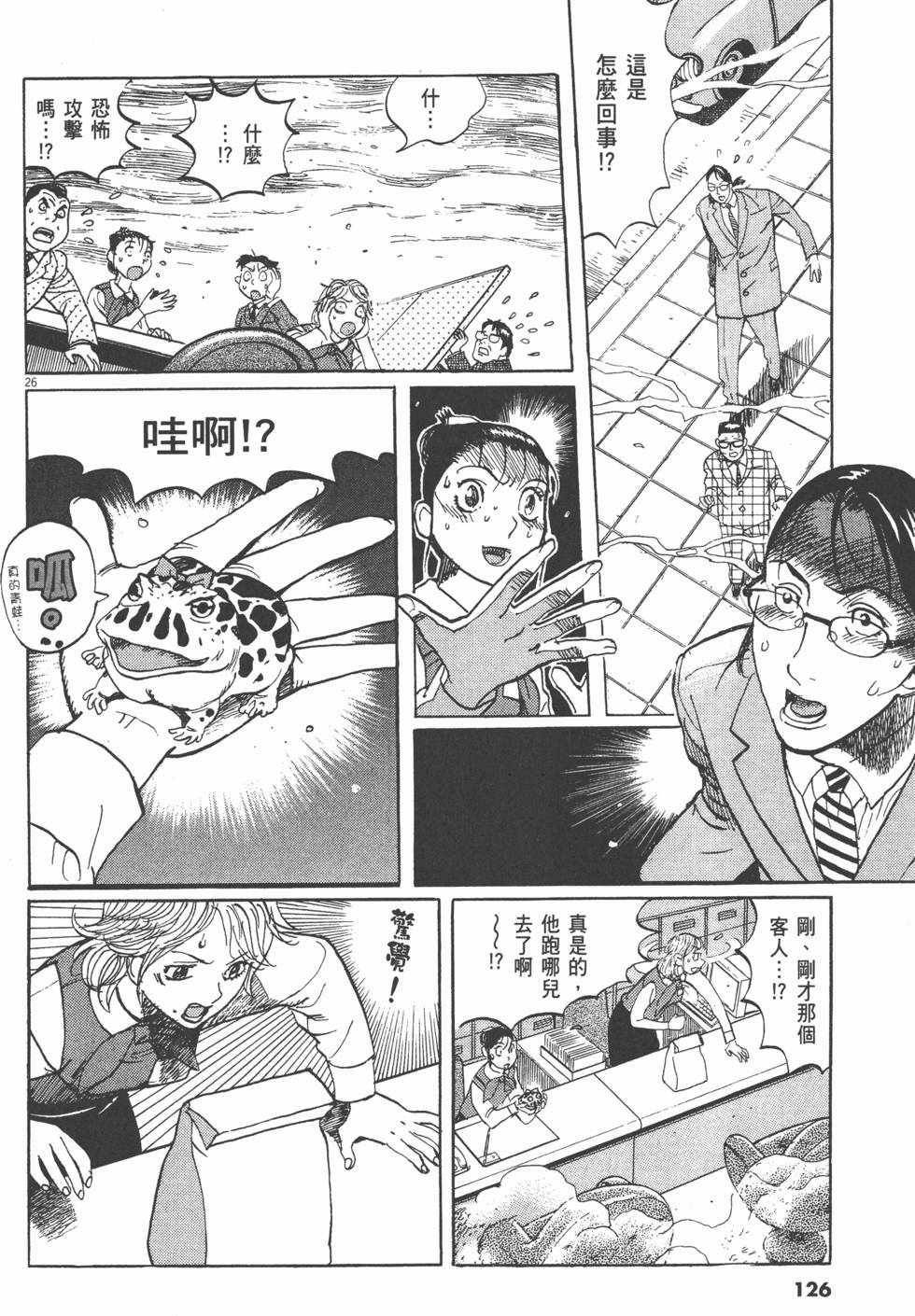 第122页