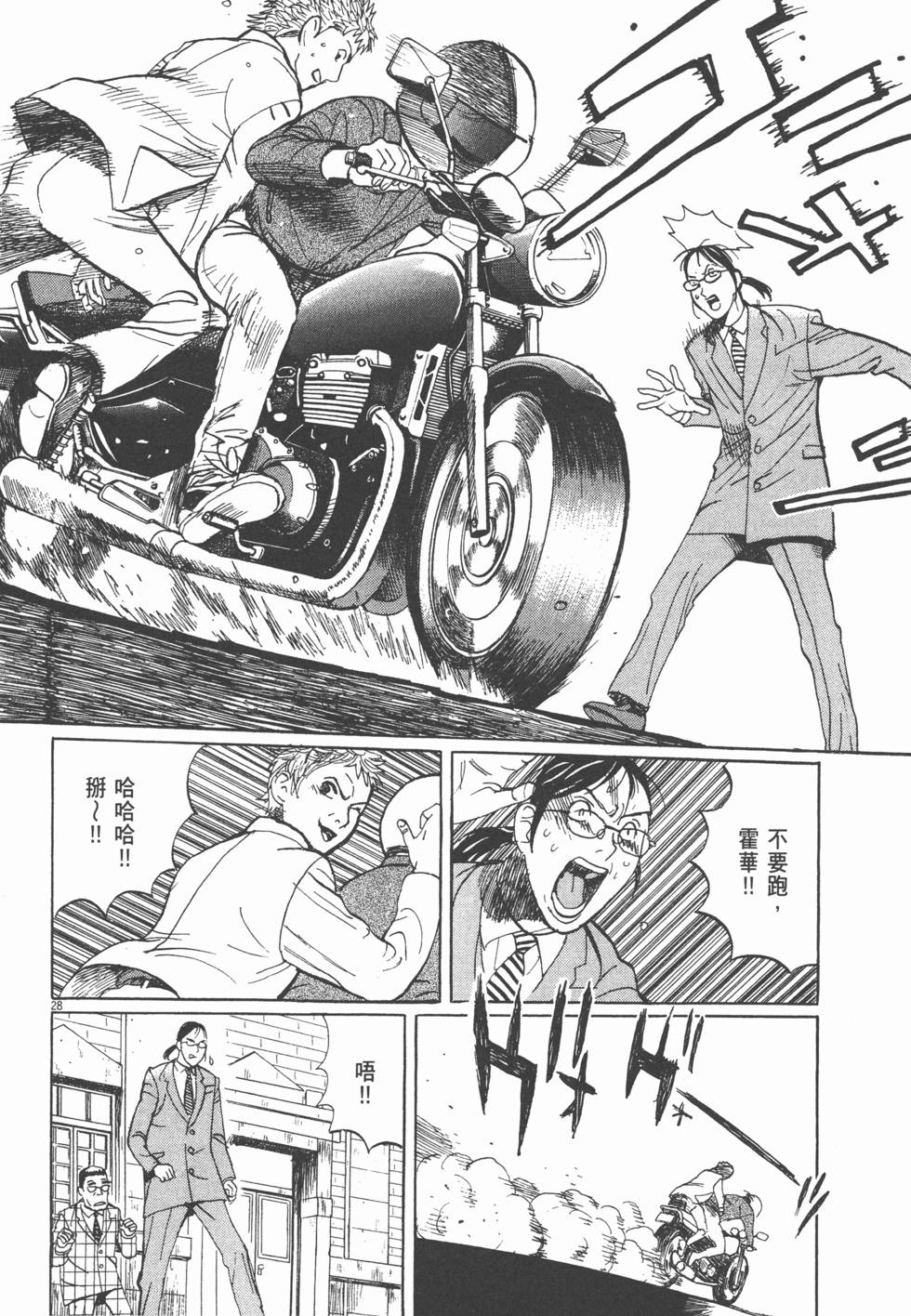 第124页