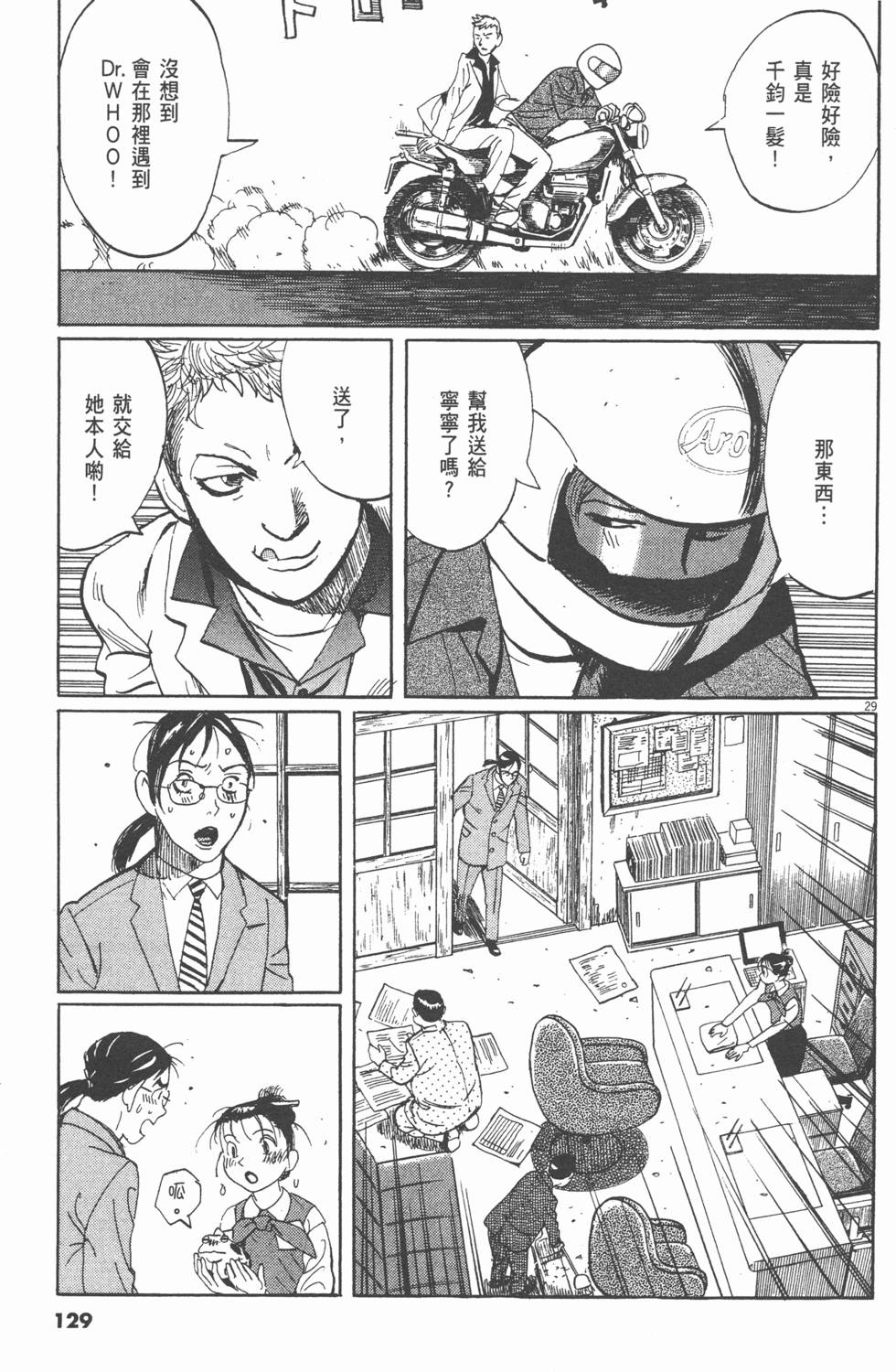 第125页