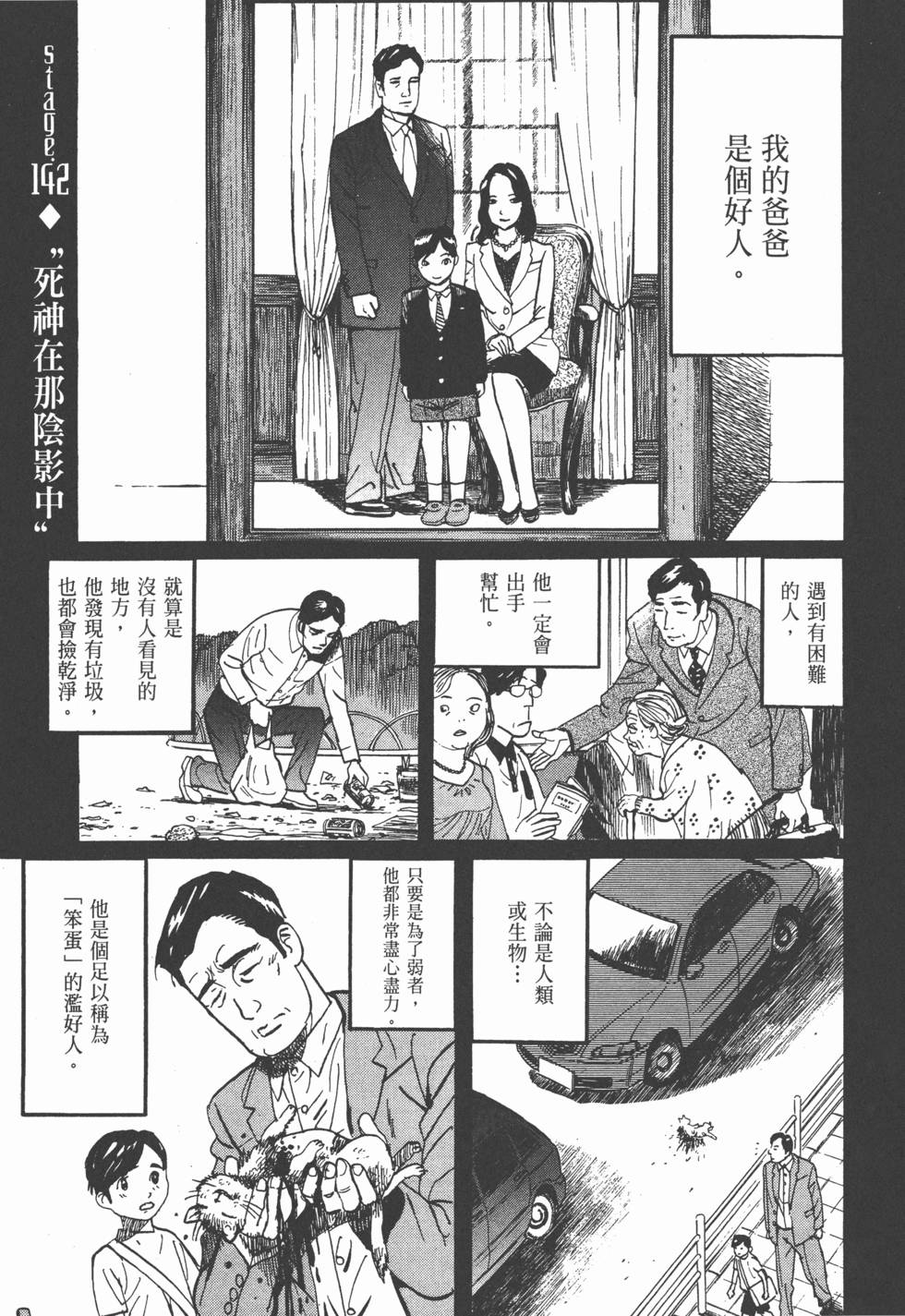 第127页