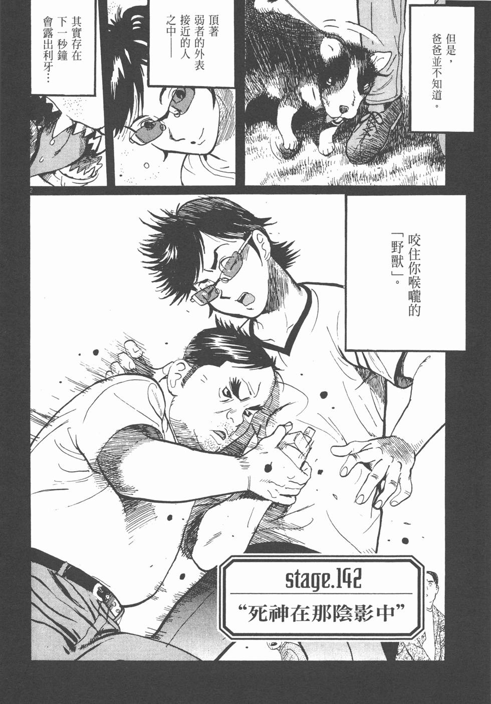 第128页