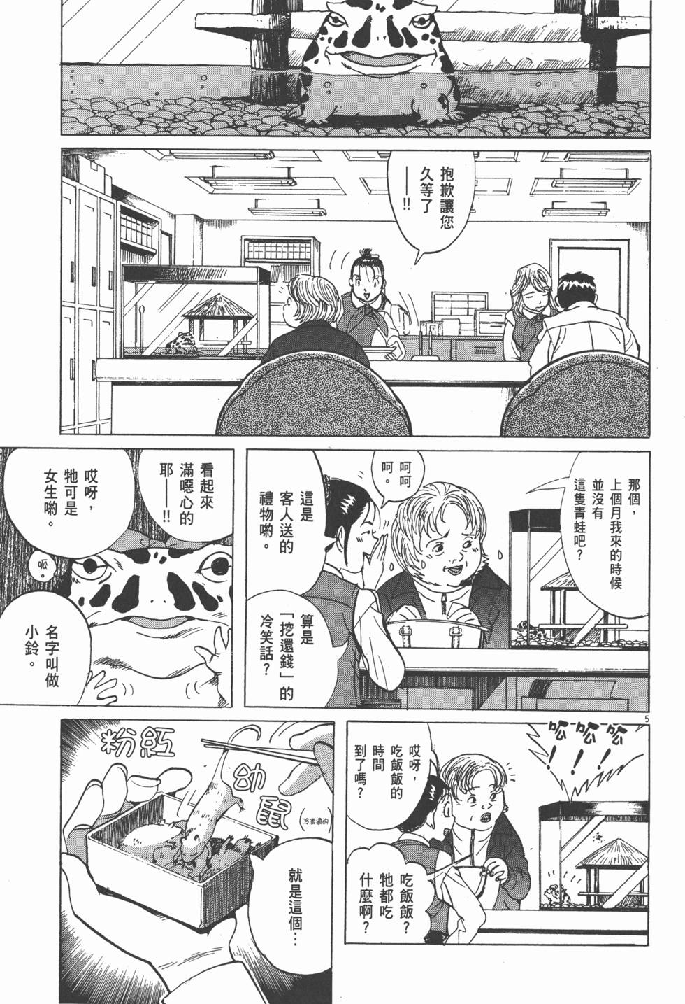 第131页
