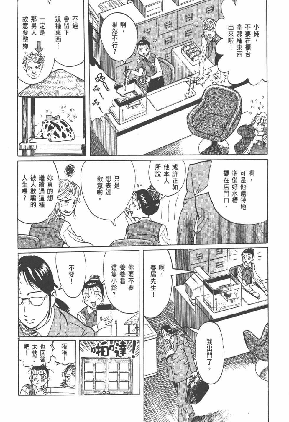 第132页