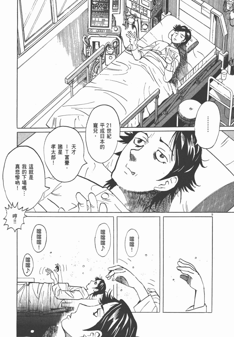 第135页