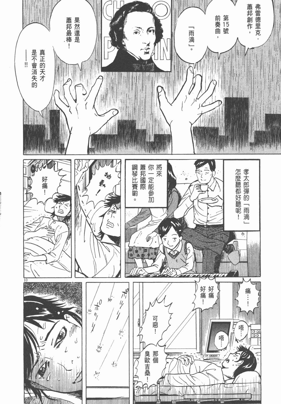 第136页
