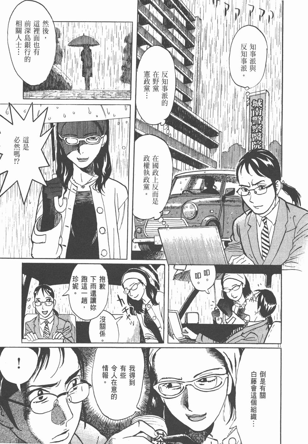 第137页