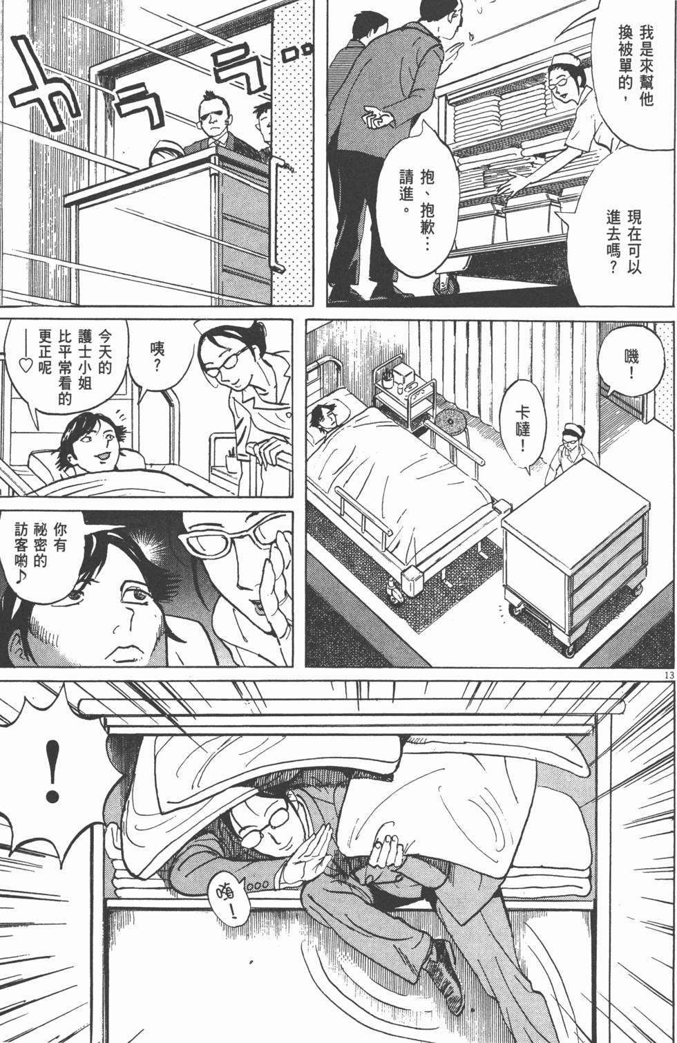 第139页