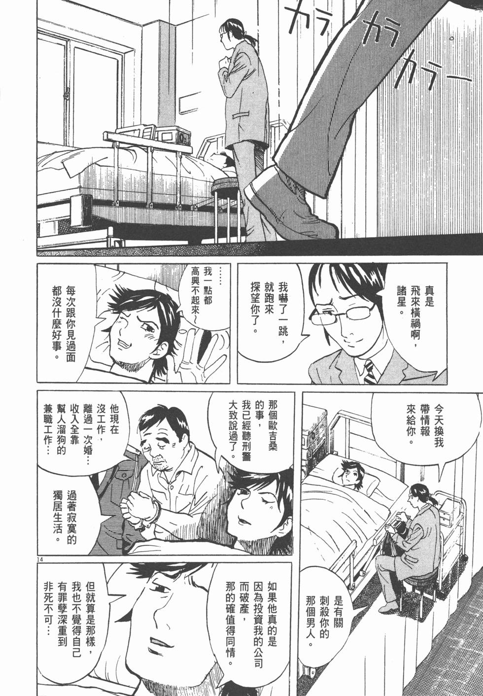 第140页