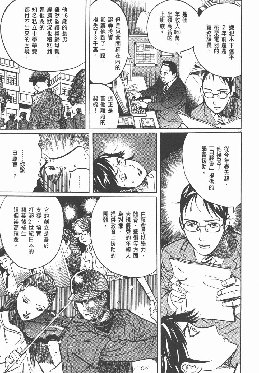 第141页