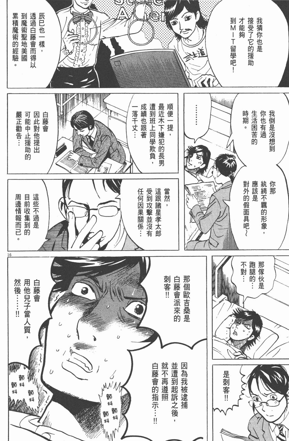 第142页