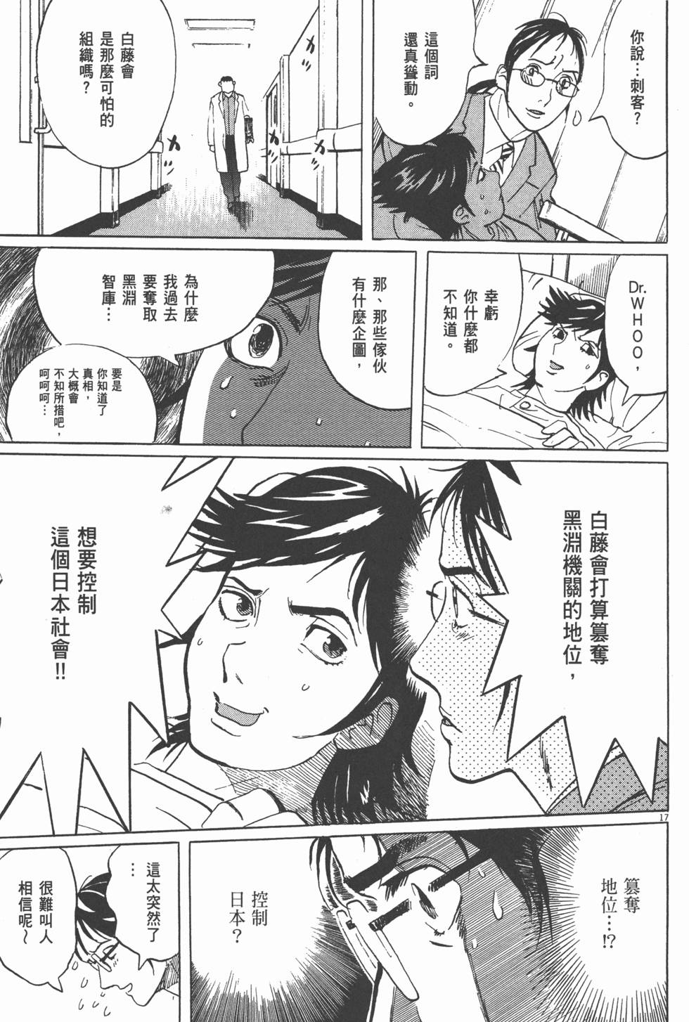 第143页