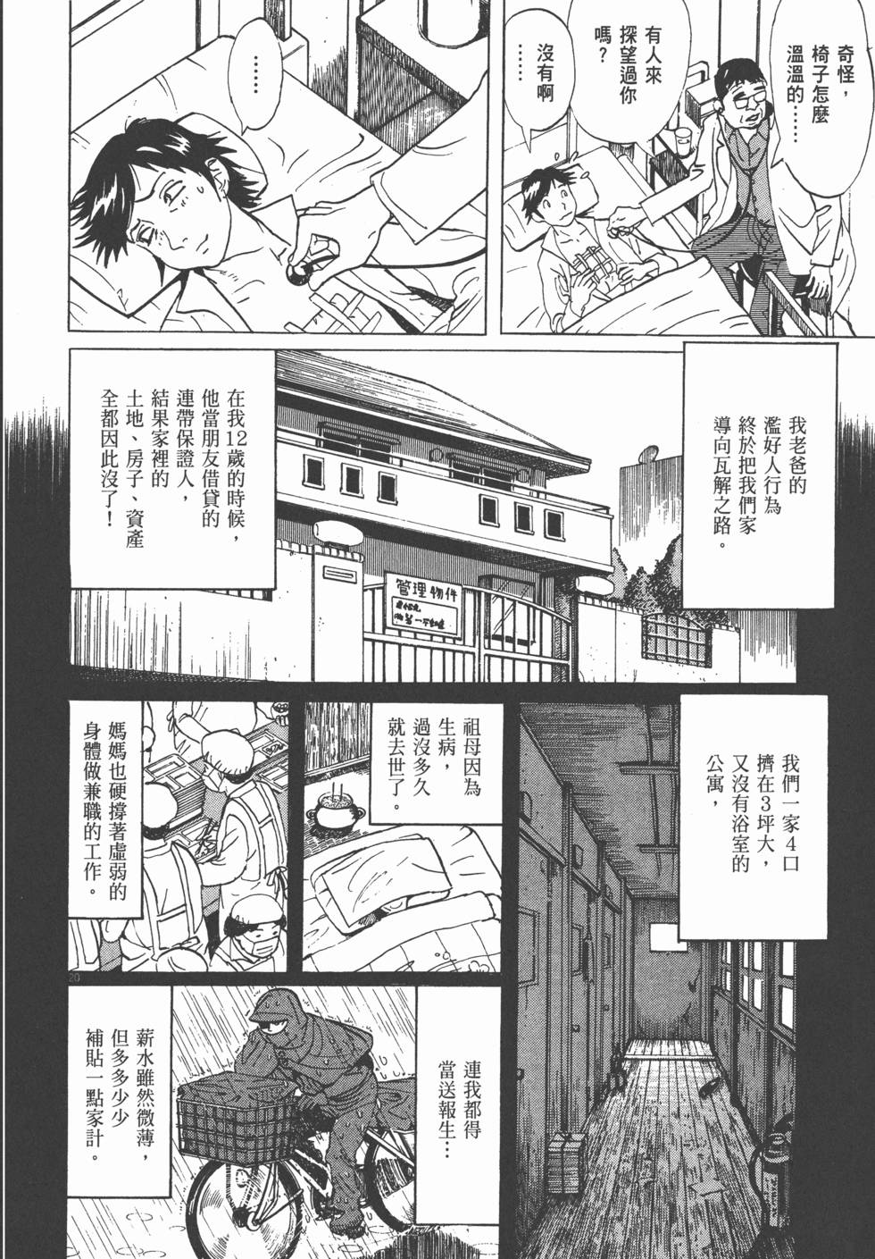 第146页