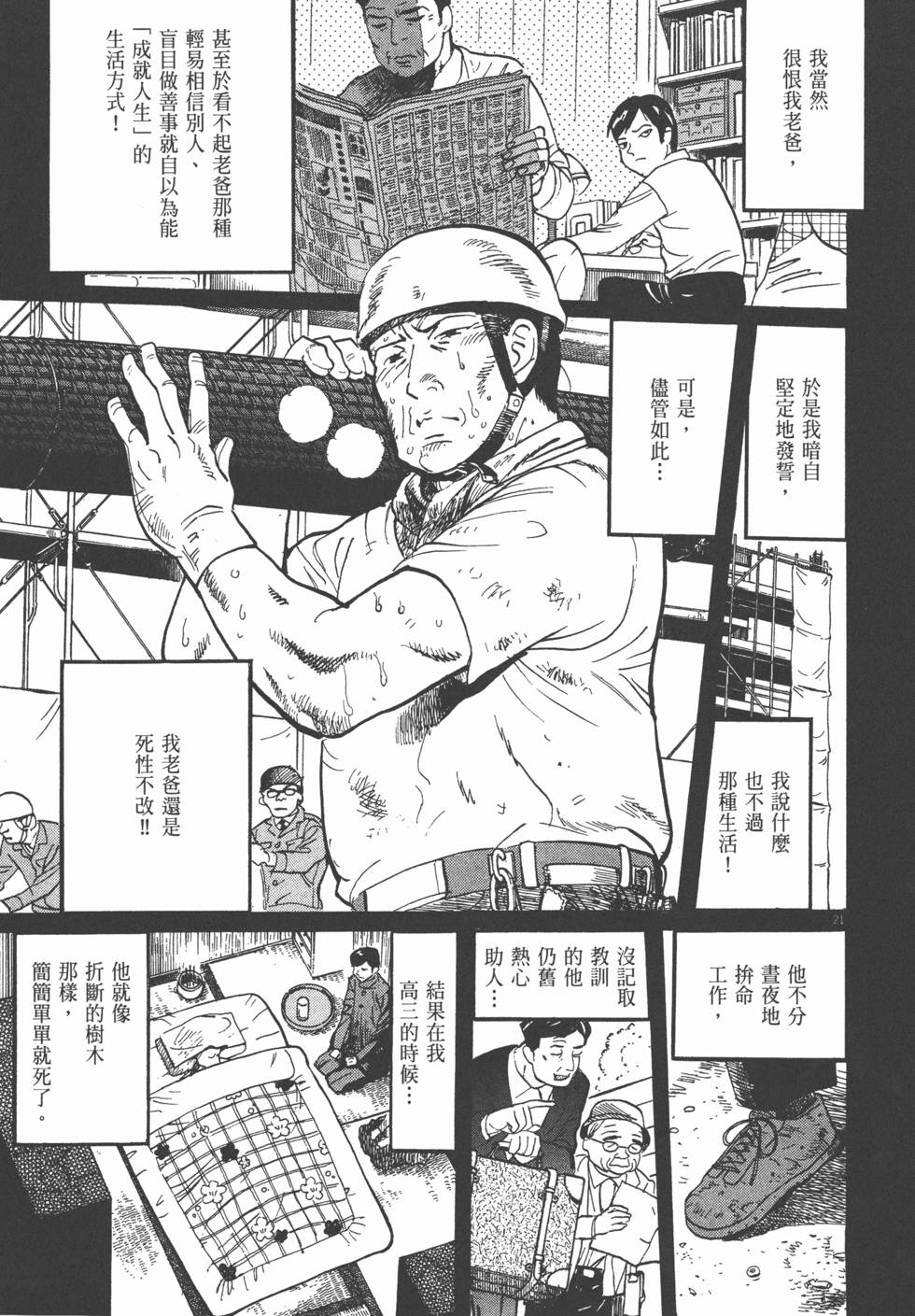 第147页