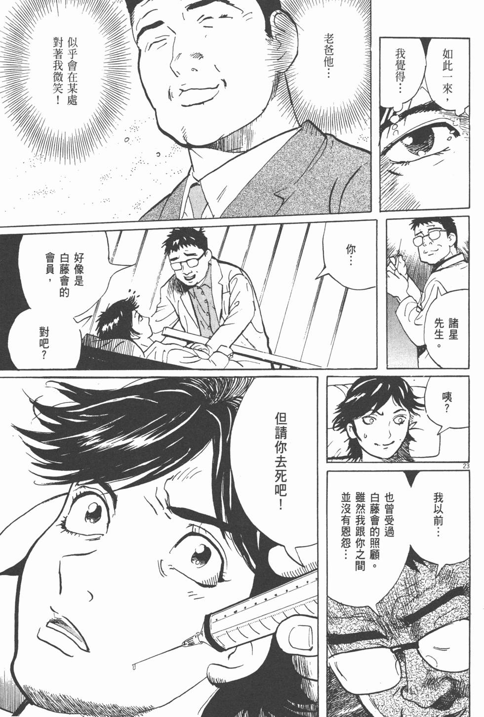 第149页