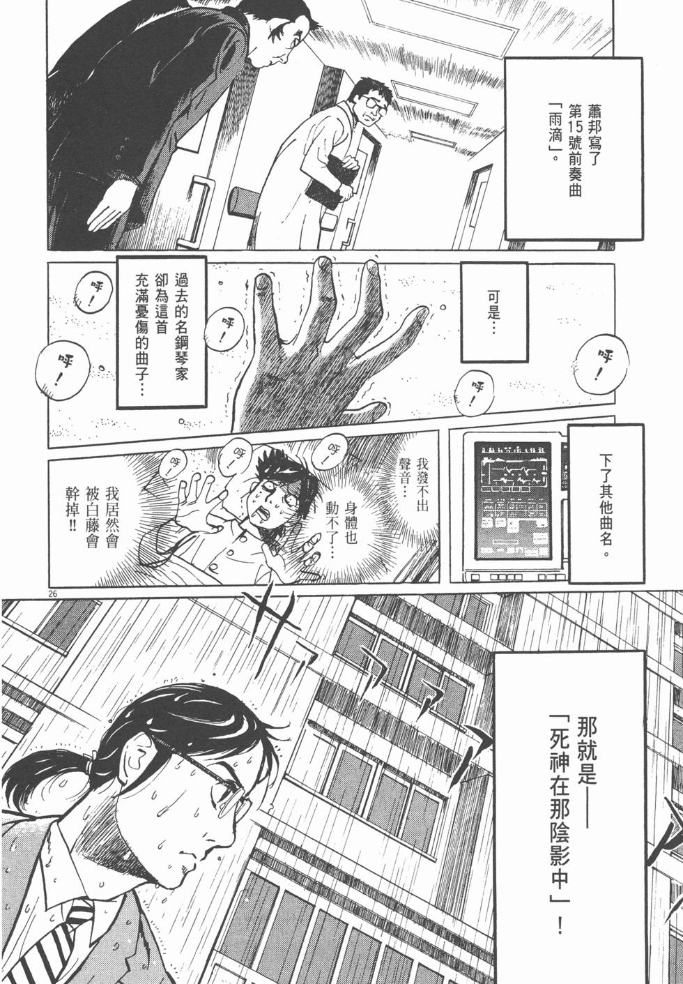 第152页