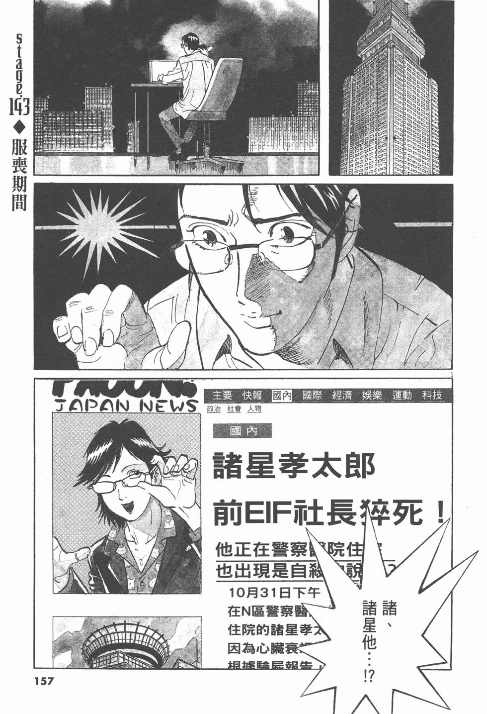 第153页