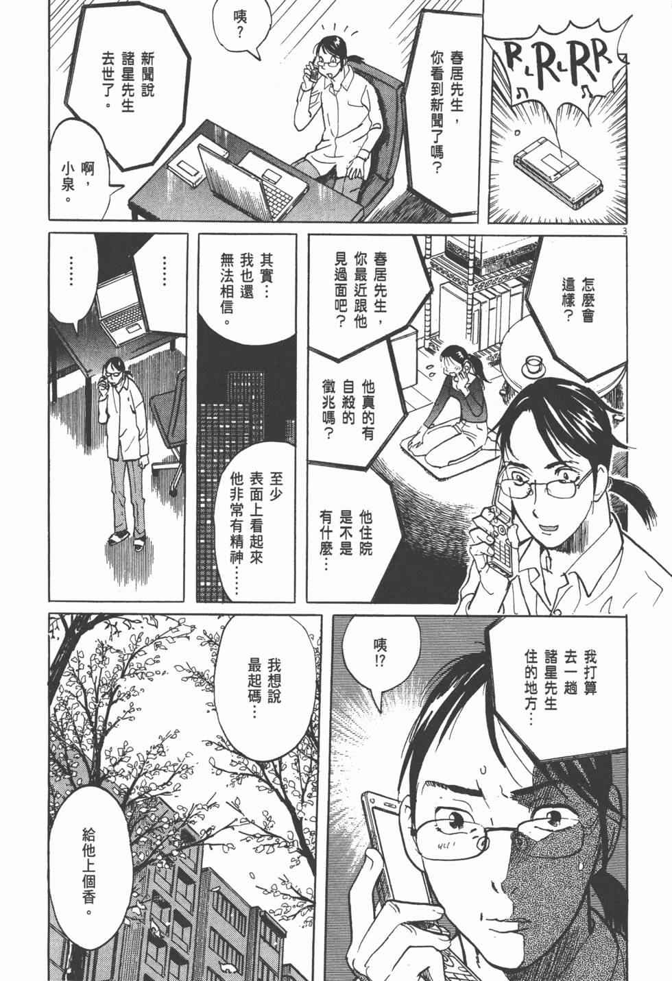 第155页
