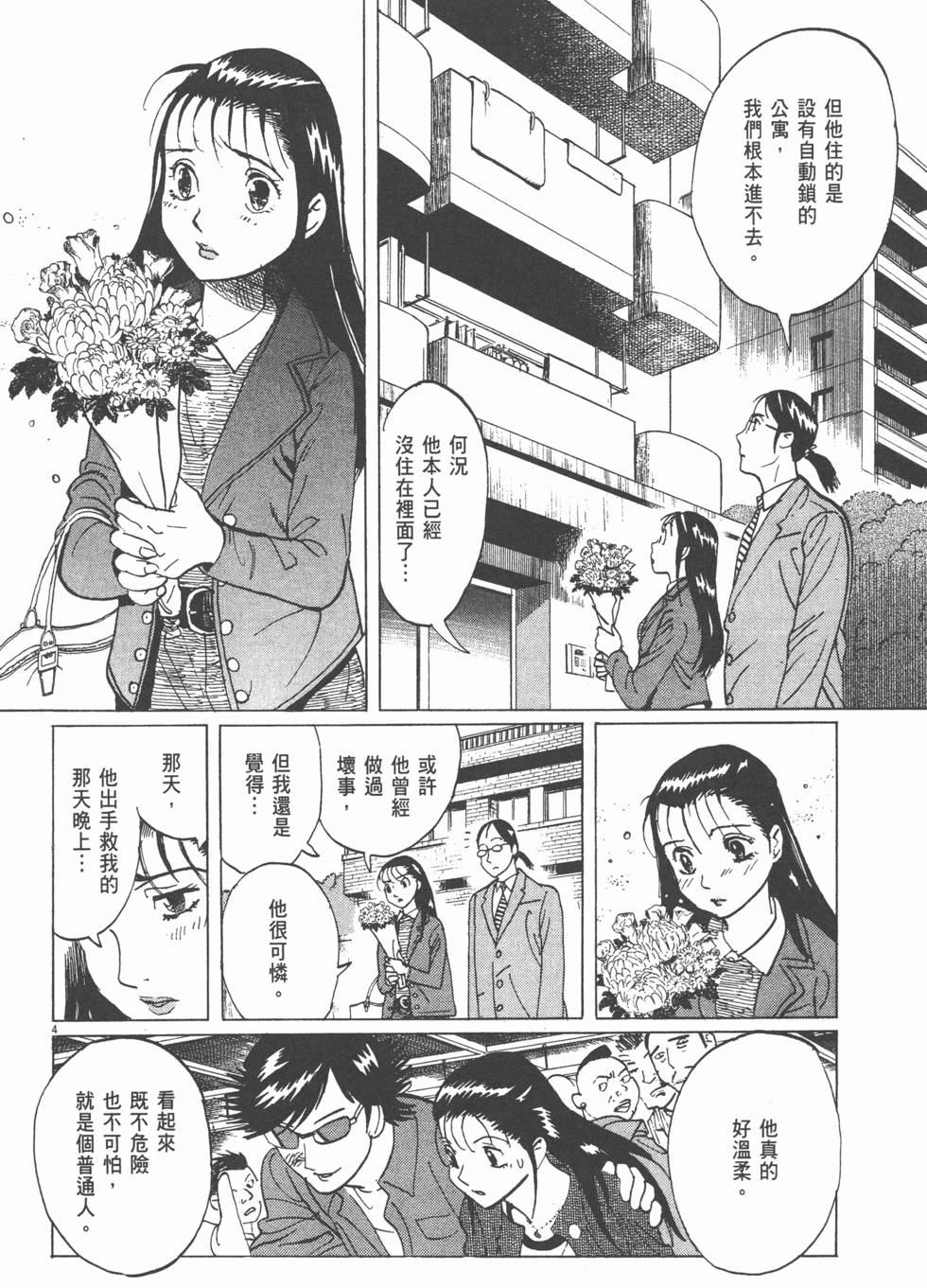 第156页