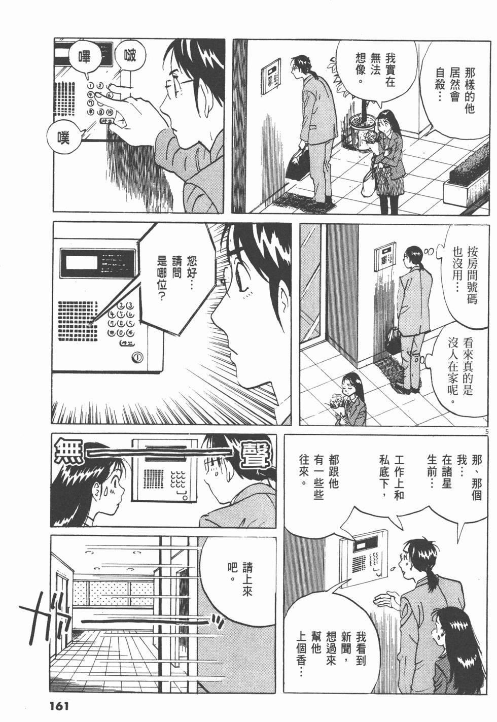 第157页