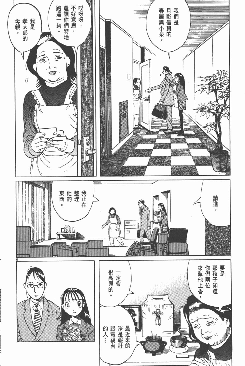 第158页
