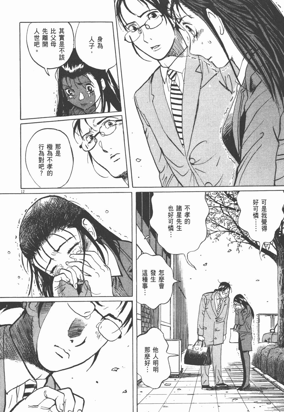 第164页