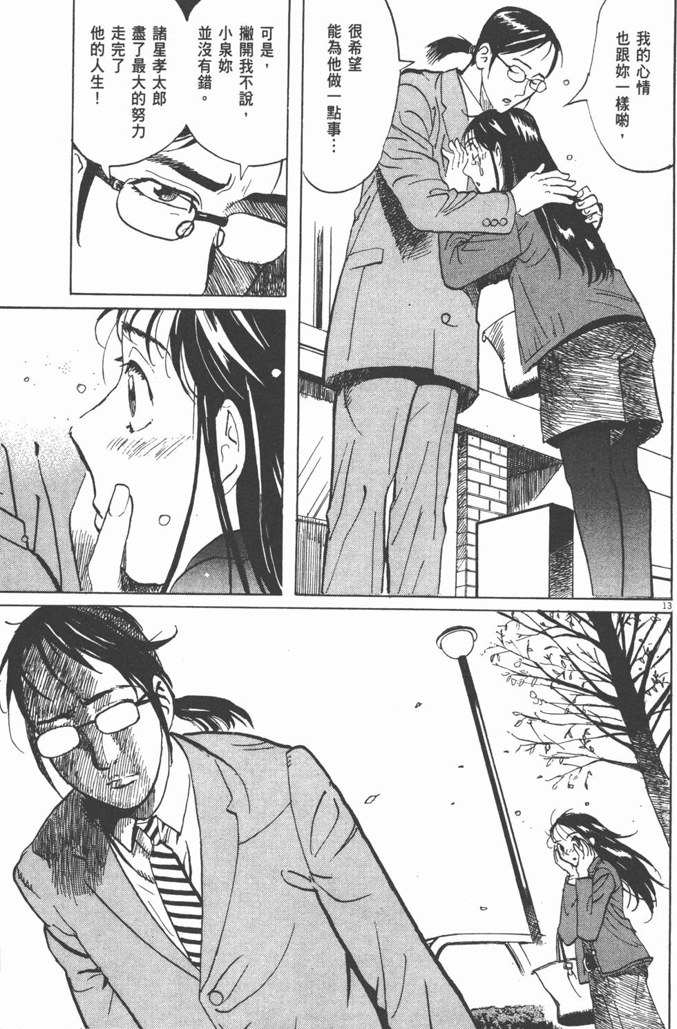 第165页
