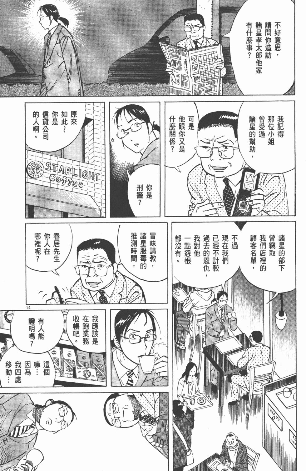 第166页