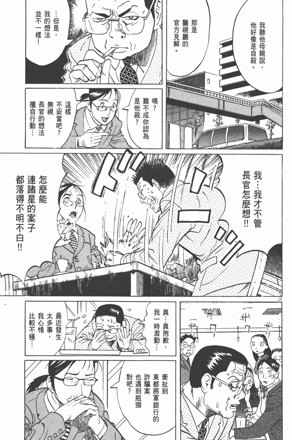 第167页