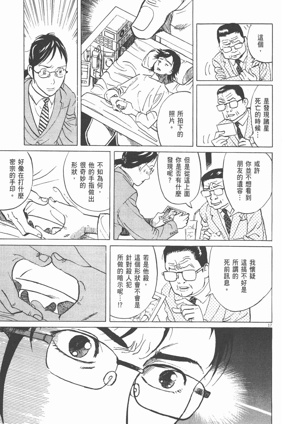 第169页