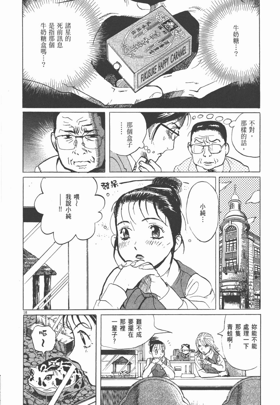 第170页