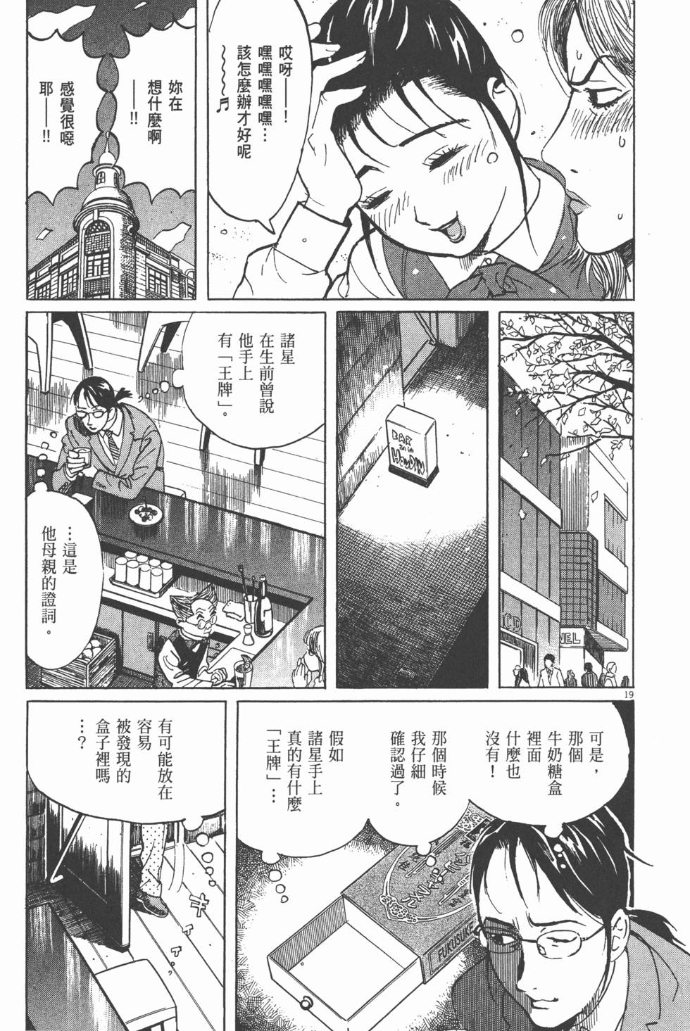 第171页